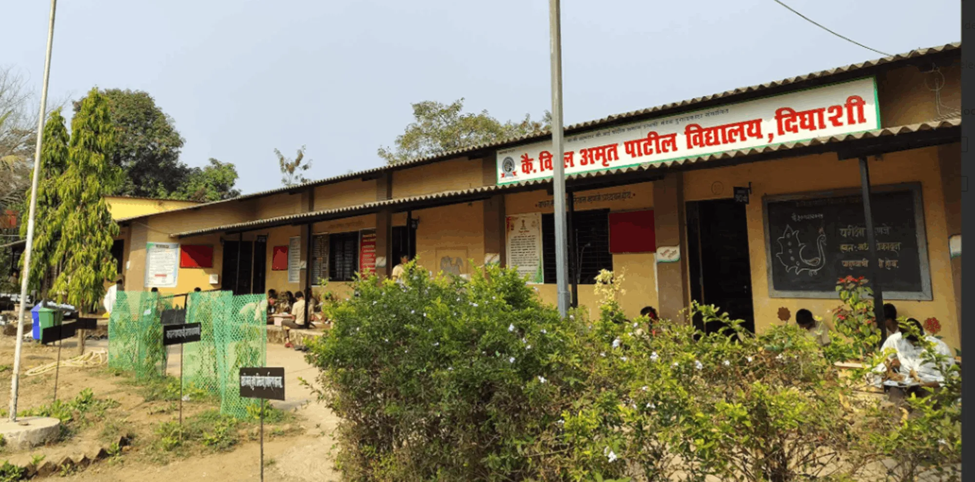 Made in India for Government Schools