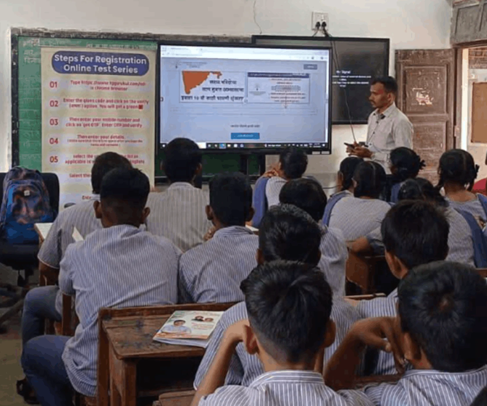 Digital learning session